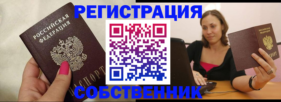 найти адрес прописки в Ростове